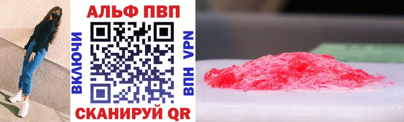 Alfa_PVP Соль Островной
