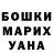 Кетамин ketamine Olena Yefimova