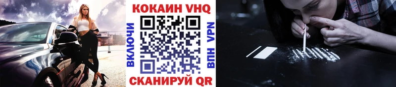 купить закладку  Островной  КОКАИН Колумбийский 