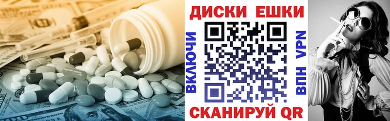 Экстази TESLA  Островной 
