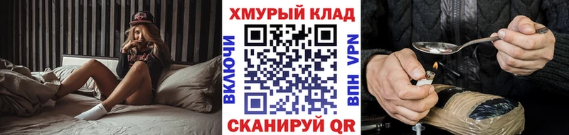 ГЕРОИН гречка  kraken маркетплейс  Островной 