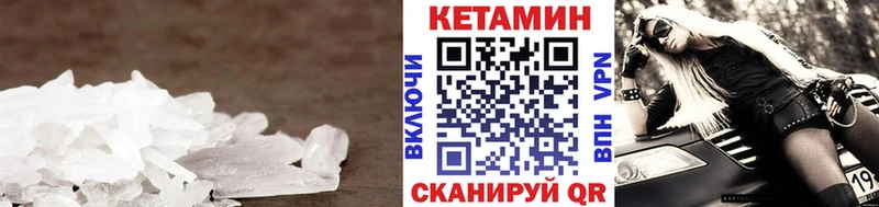 КЕТАМИН ketamine  Островной 