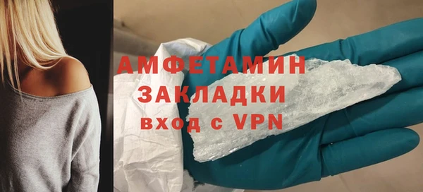 кристаллы Алексеевка