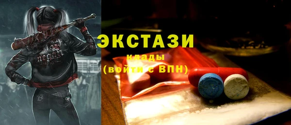 кристаллы Алексеевка