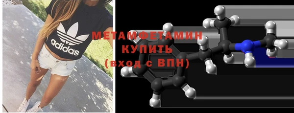кокаин премиум Абинск