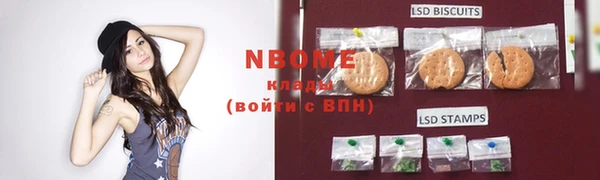 MDMA Алексин