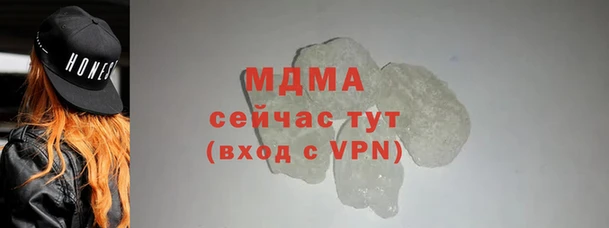 марки nbome Абдулино