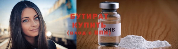 экстази Грязи