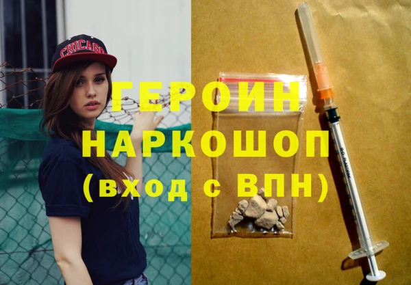 меф VHQ Губаха