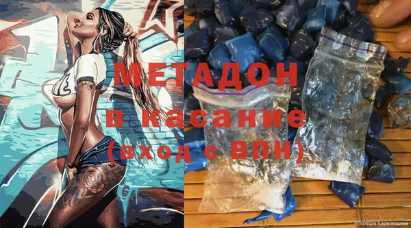 MDMA Алексин