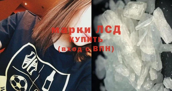 кристаллы Алексеевка
