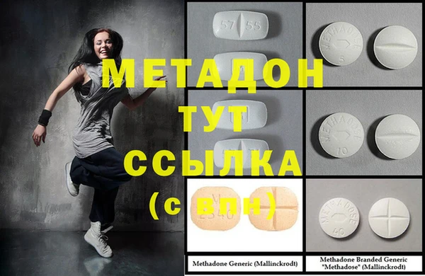 кристаллы Алексеевка