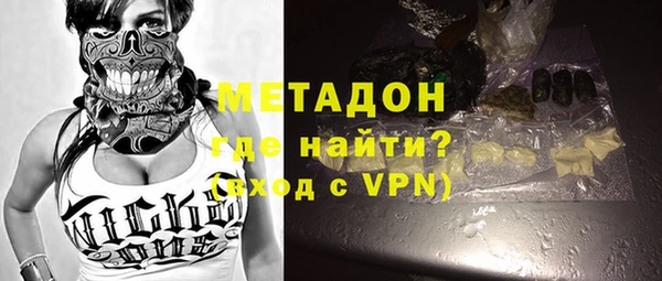 кристаллы Алексеевка