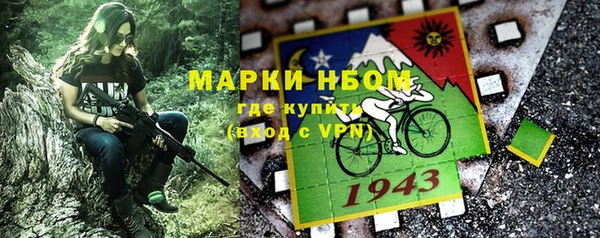 MDMA Алексин