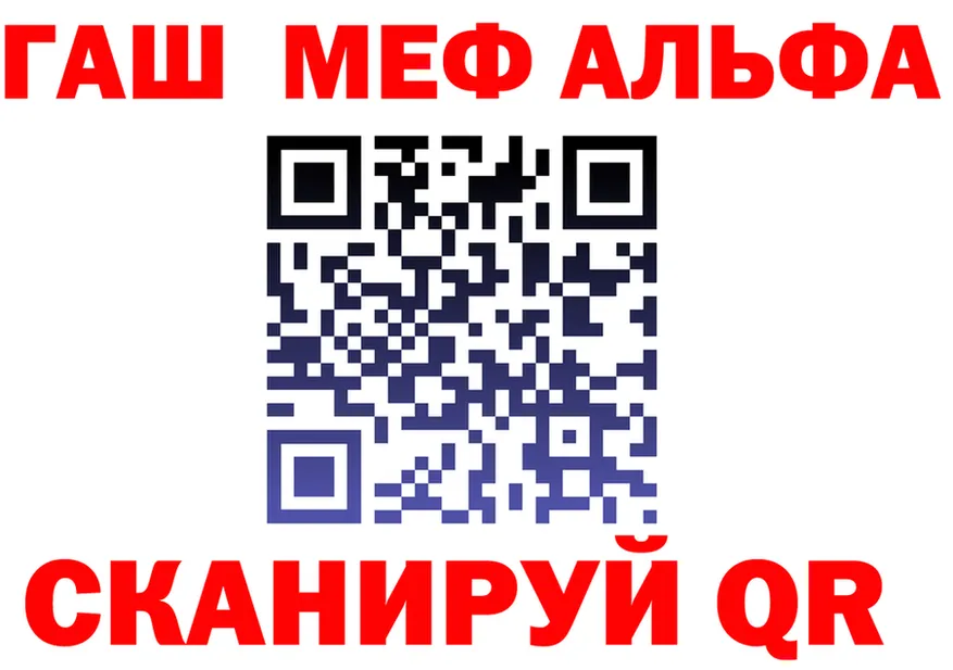 A-PVP Crystall зеркало площадка kraken Островной