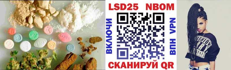 LSD-25 экстази ecstasy  Островной 