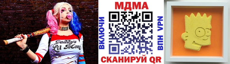 MDMA crystal  закладка  Островной 