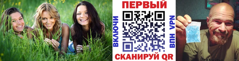 как найти закладки Островной shop состав Первитин пудра