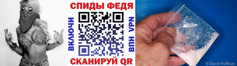 Первитин мет Островной
