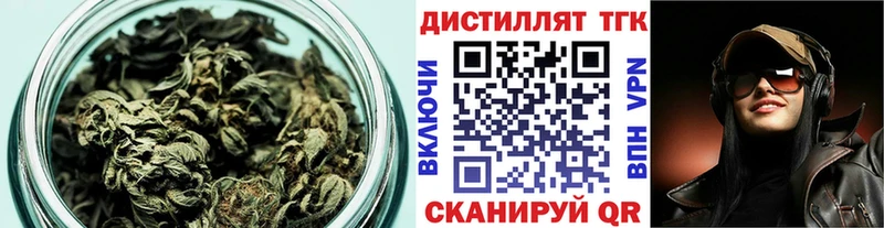 Дистиллят ТГК концентрат  Островной 
