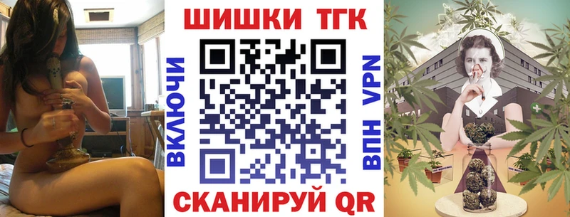 Бошки Шишки план  где можно купить   Островной 